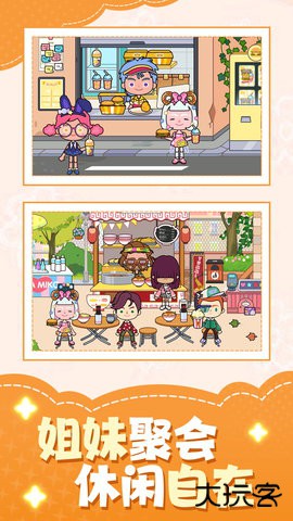 糊涂江湖最新版下载