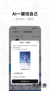 滑呗app最新版下载 v4.2.27安卓版