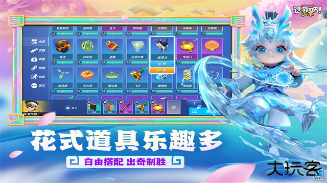 逃跑吧少年国际服最新版下载