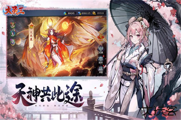 异界深渊大灵王gm版最新版下载