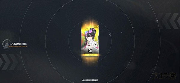 少女前线云图计划国际服