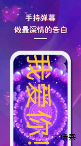 LED显示屏软件下载 v7.5安卓版