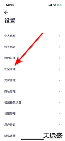 蔚来app