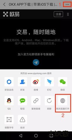 欧意 6.68.0 最新版