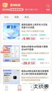 梦联通信app最新版下载 v391.256.012安卓版