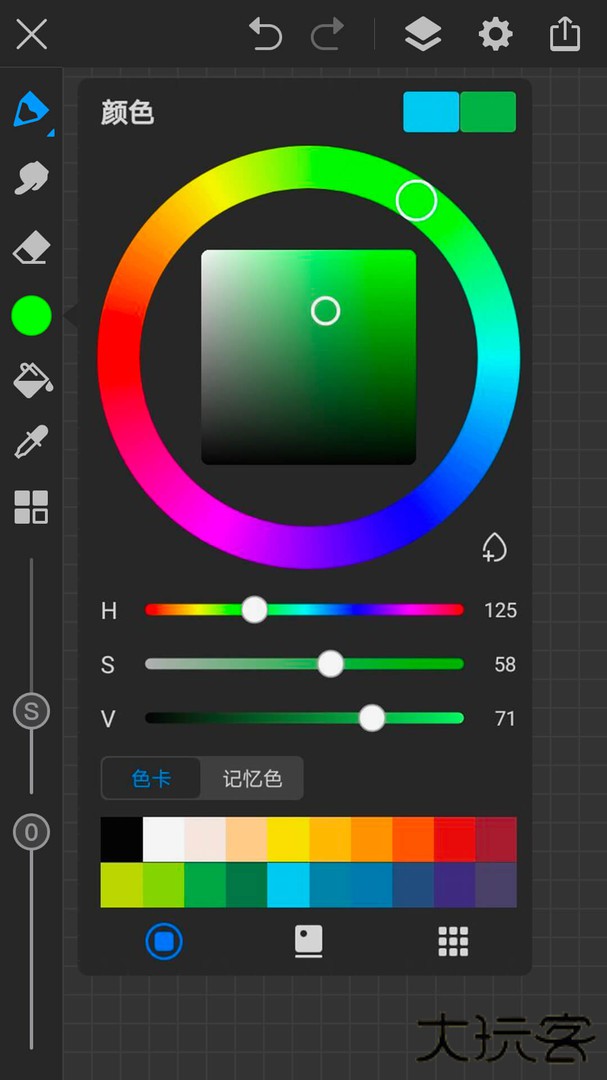 画世界pro3.0免费下载