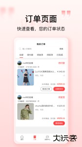 购宜购商城最新版客户端下载 v4.0.17安卓版
