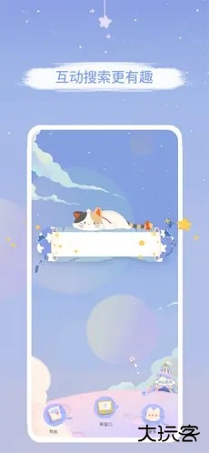 Mia浏览器安卓版