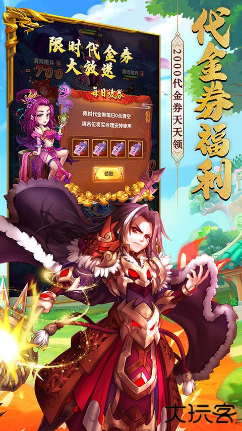 攻守兼备最新版下载