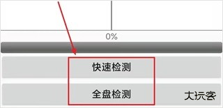 白眼app最新版本使用教程3