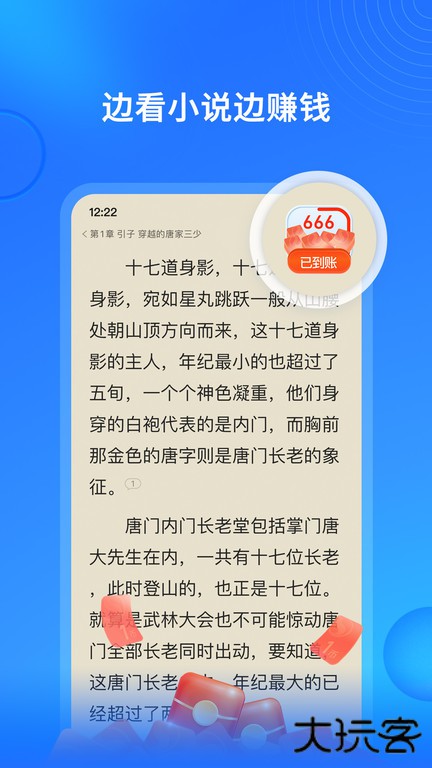搜狗小说免费下载