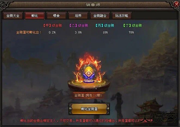 天王神途最新版