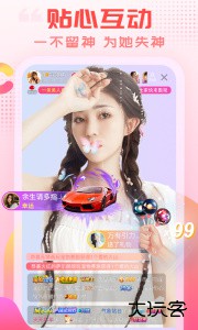 乐嗨直播app手机版版软件下载 v4.0.3安卓版