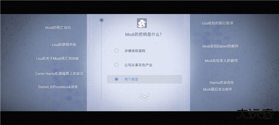 新手教程33