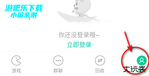 小七手游折扣平台app