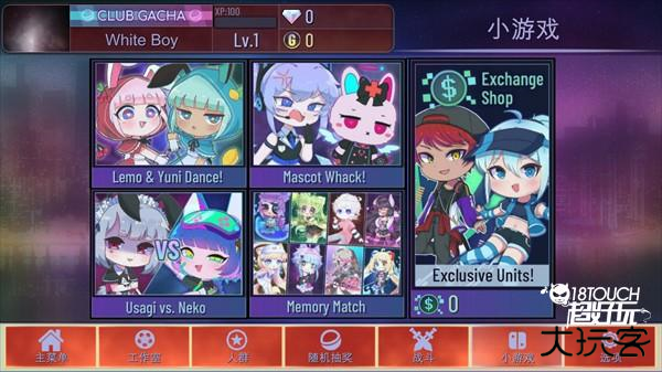 游戏攻略截图11