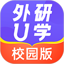 外研社u校园官方版 v5.10.0安卓版