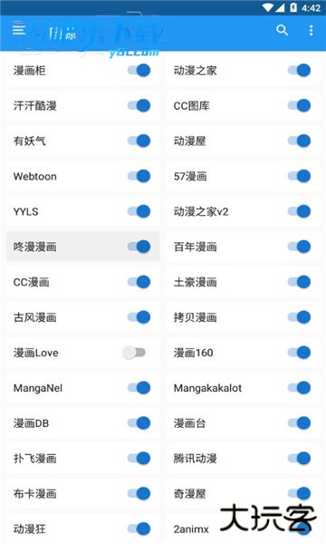 cimoc漫画app免费下载