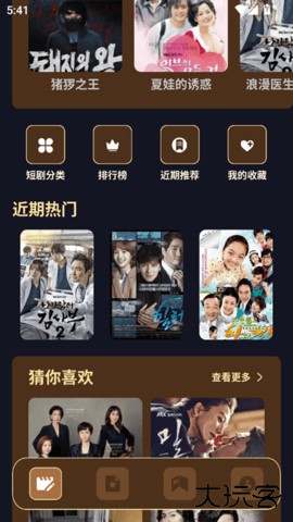 乐映短剧官方正版下载1.1免费版
