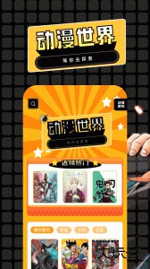 漫蛙2最新版免费下载 v2.3.0安卓版