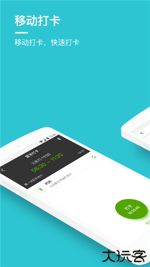盖雅官方版 v25.11.2安卓版