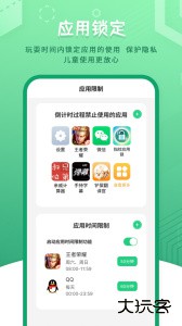 儿童模式手机锁软件下载 v251226.1安卓版