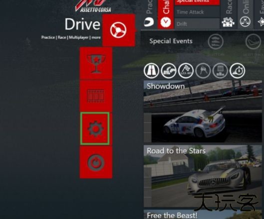 神力科莎手机版