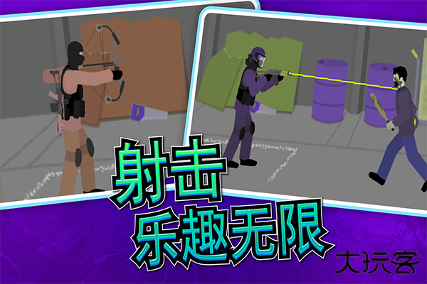 像素射击世界最新版下载