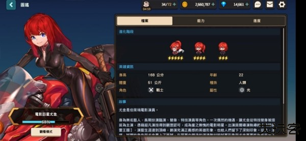 坎特伯雷公主与骑士唤醒冠军之剑的奇幻冒险