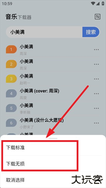 蓝莓音乐最新版下载