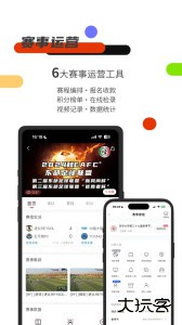 斑马邦体育直播软件下载 v5.7.1安卓版