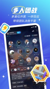 欢游官方正版app下载 v2.74.5-18981安卓版