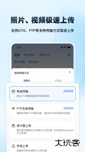映目app下载 v3.0.5安卓版