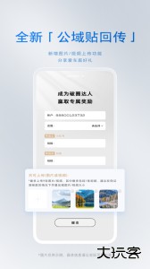 iBuick别克汽车app最新版下载 v12.3.1安卓版