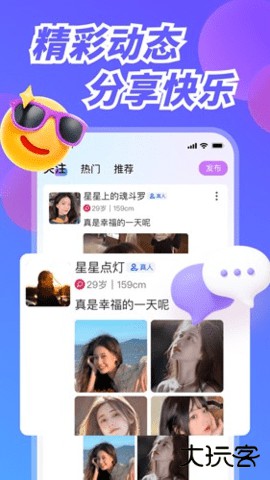 幸福港官方免费下载1.0.1免费版