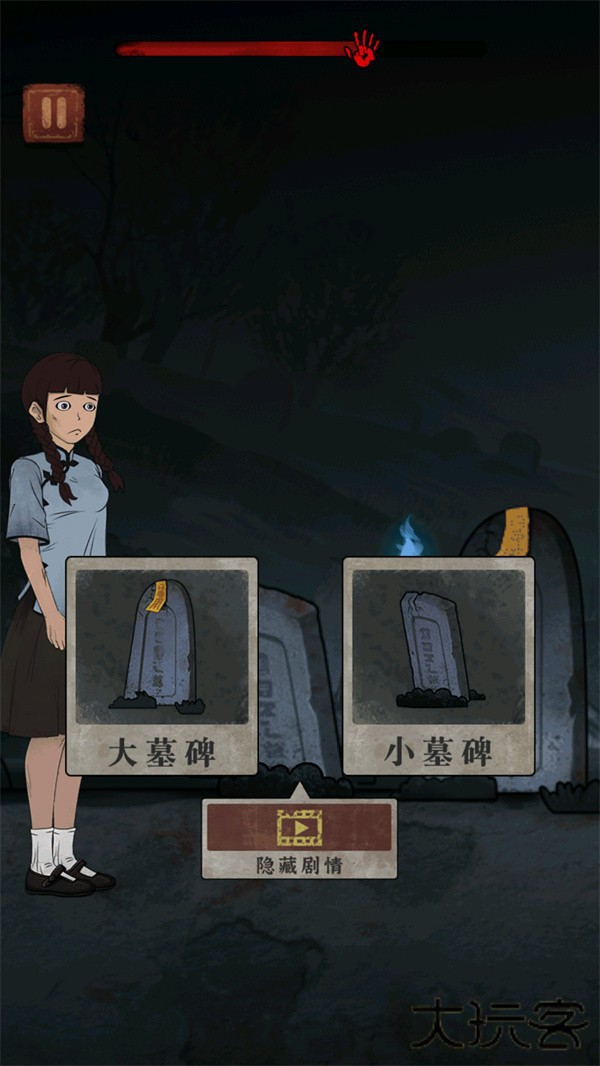 游玩教程截图9