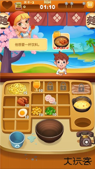 拉面大厨最新版下载