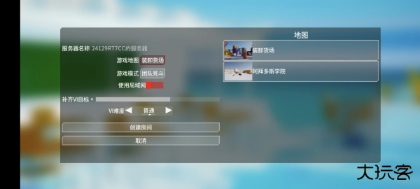 蔚蓝竞技场最新版下载