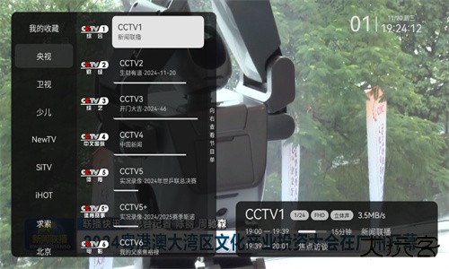 小飞电视安卓版