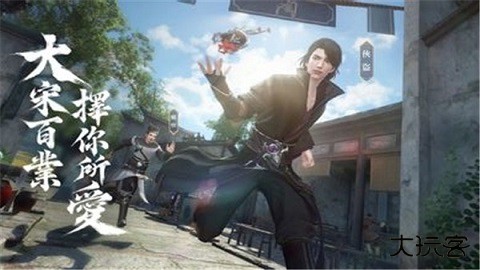 逆水寒台服手游下载