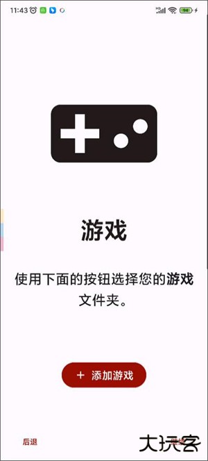 yuzu模拟器中文版免费下载