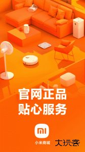 小米商城app最新版下载 v5.47.0.20261229.r1安卓版