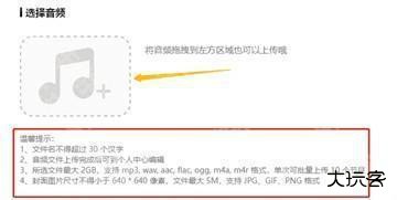 猫耳fm永久内免费版