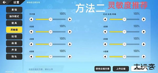 香肠派对国际版