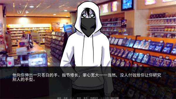 杀手杰夫恋爱模拟器最新版下载