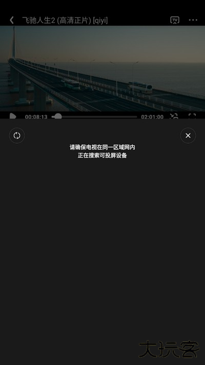抖抖趣看app最新版2025