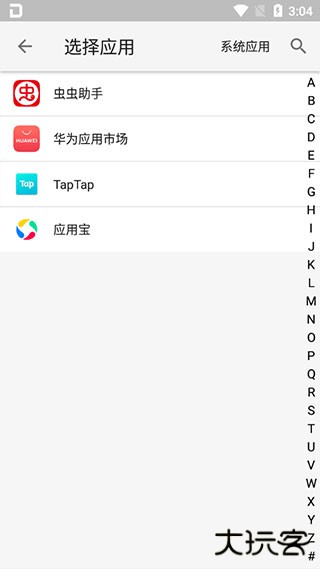 大牛助手免root免费版