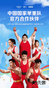 拍拍贷借款官方版客户端下载 v10.12.6安卓版