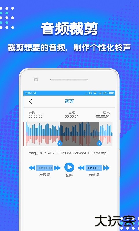 纸飞机升级版2026免费下载