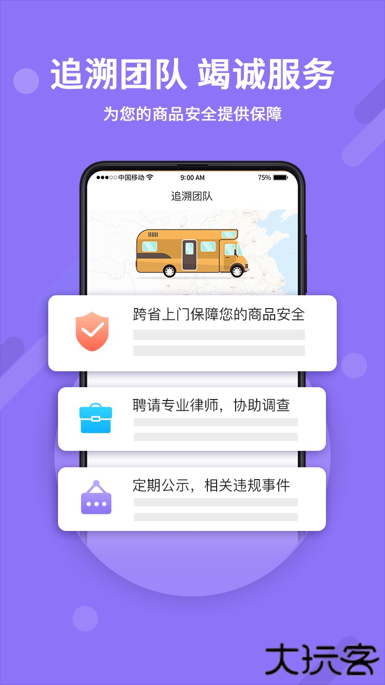 神仙代售官网版本v2.5.0